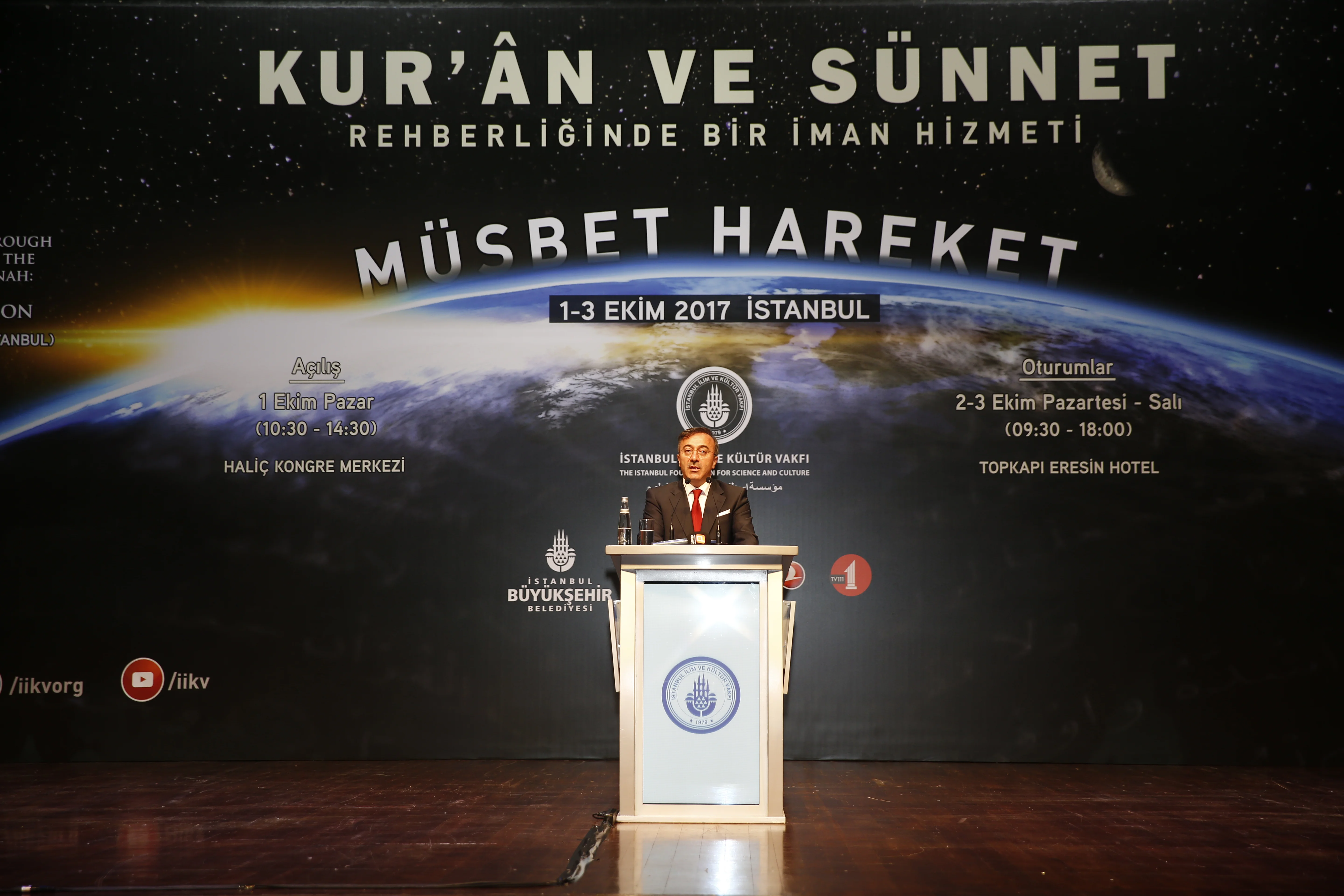 11. Uluslararası Bediüzzaman Sempozyumu 