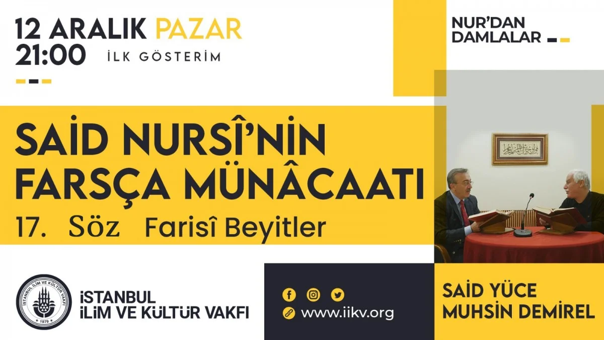 Said Nursî'nin Farsça Münâcaatı 